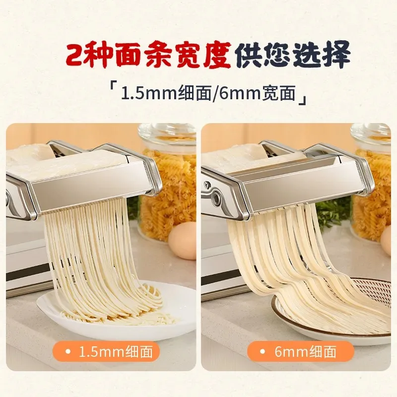 Noodle pressing machine Multifunctional household noodle making machine Stainless steel hand rolling dumpling
