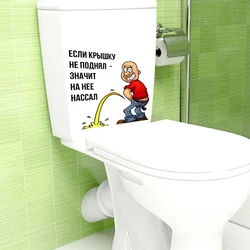 T275# Наклейка Интерьерная Бумаги нет, но вы держитесь Wall Stickers Bathroom Toilet Decor Living Room  Refrigerator Decals