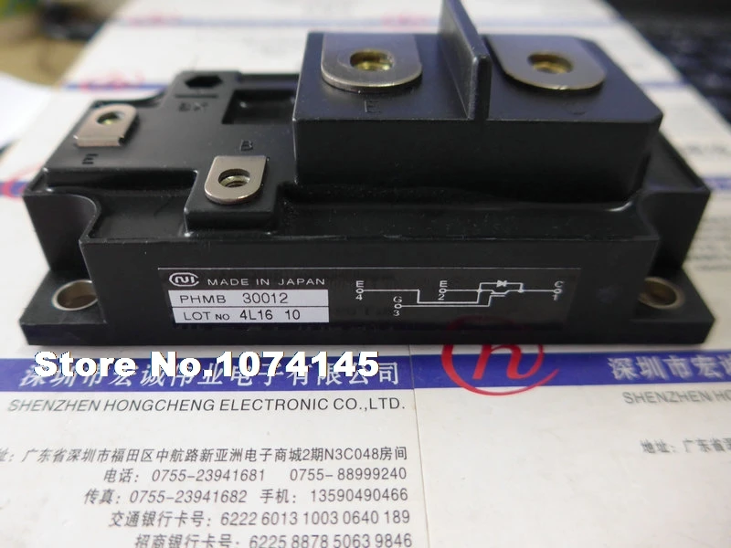 

PHMB30012 IGBT power module