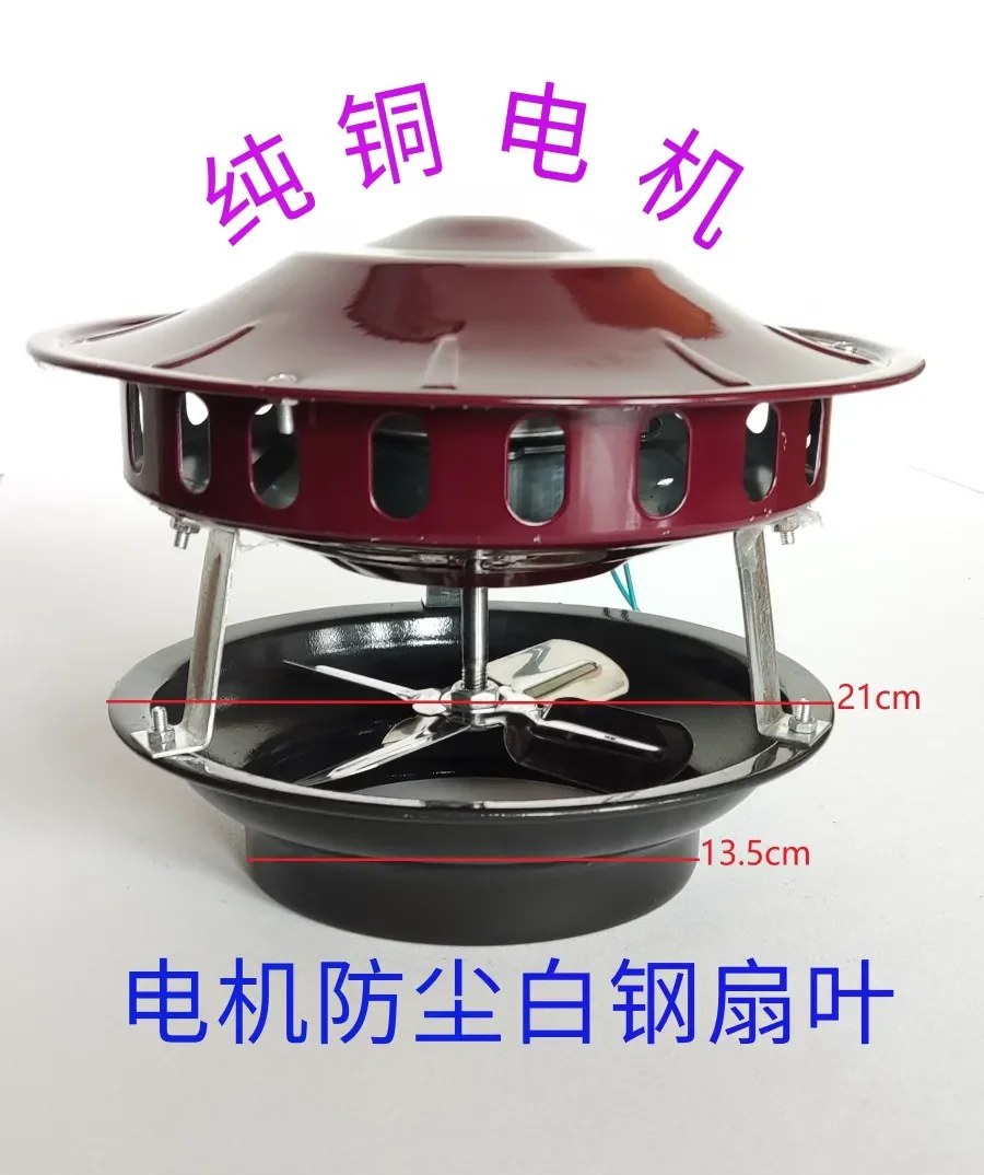 For Induced Draft Fan Pure Copper Motor Civil Chimney Smoke Machine Boiler Smoke Machine 80W-120W