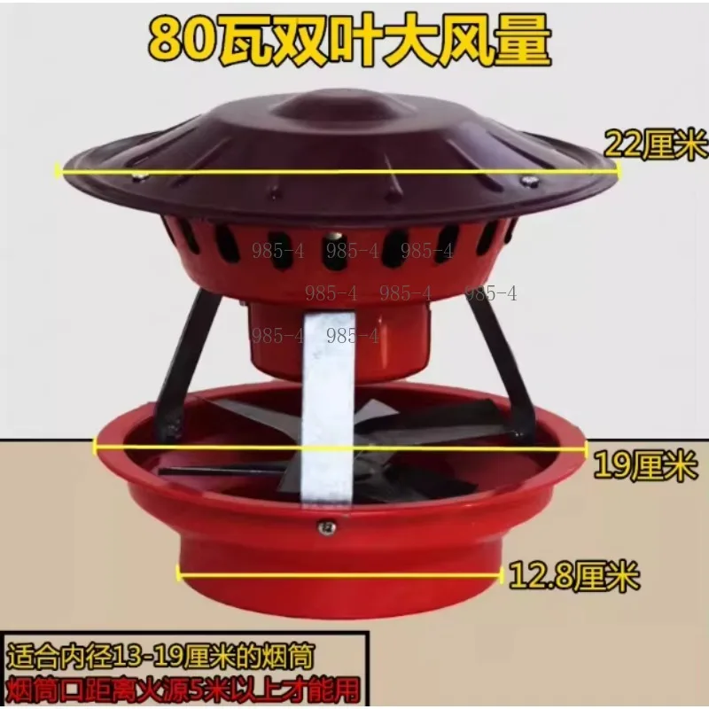 40-120W Household Chimney Fan Induced Draft Smoke Exhaust Ventilation Fan