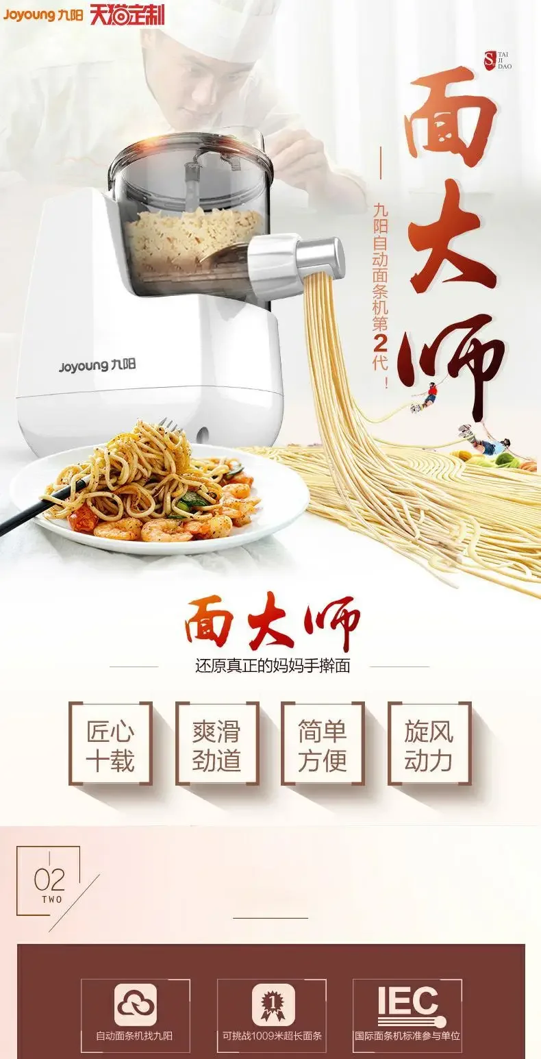 220V Electric Pasta Maker Machine, Automatic Noodle Press with Intelligent Water Dispenser, Small Noodle Machine