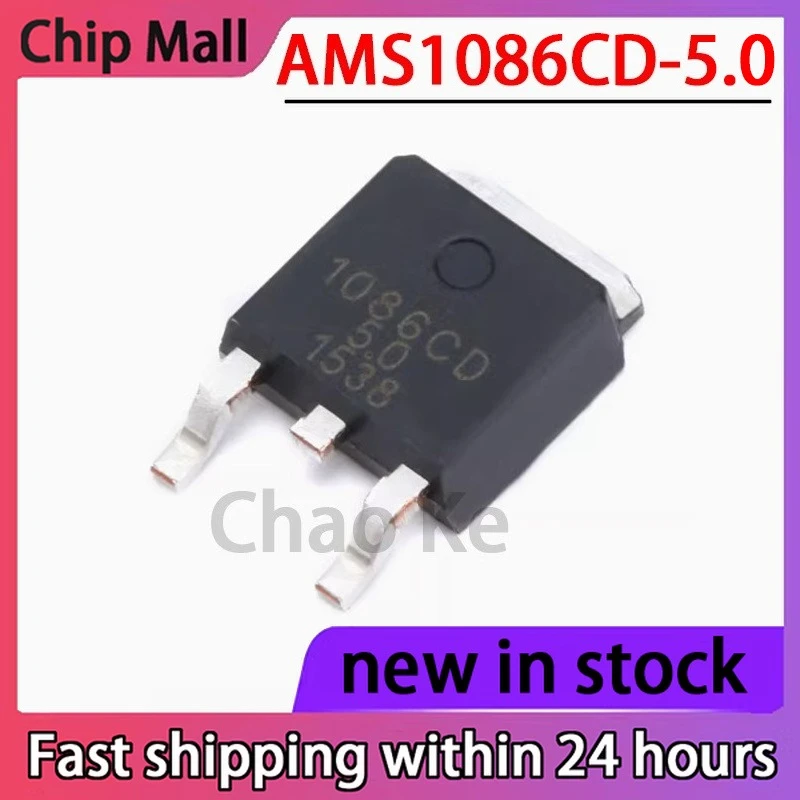 

10PCS AMS1086CD-5.0 Package TO-252 Power Supply Voltage Reduction IC Linear Regulator LDO Chip