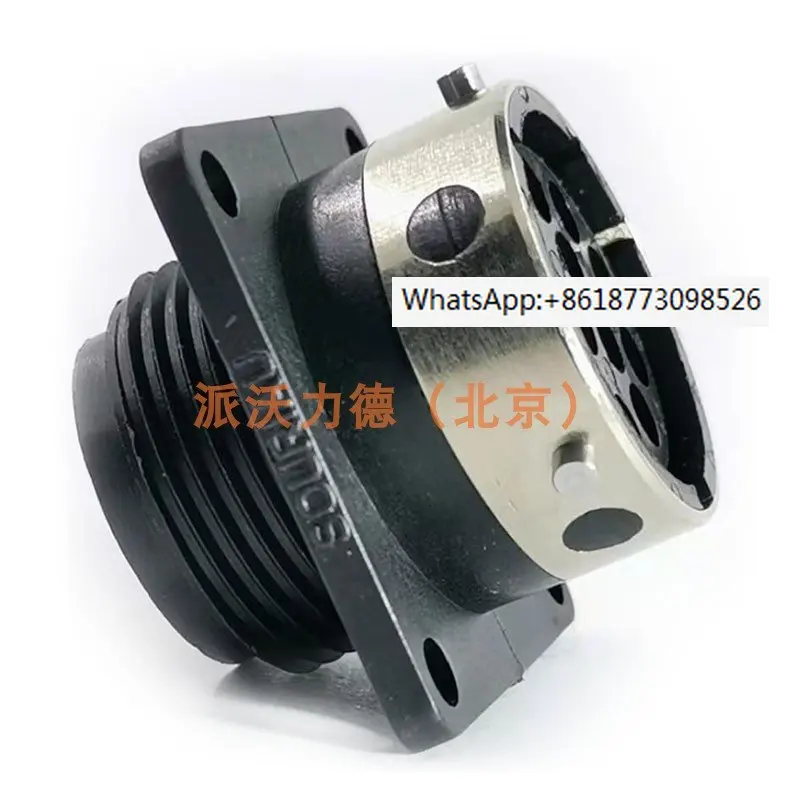 UTG01412S Surio SourIAU connector socket UTG01412SN original imported from stock