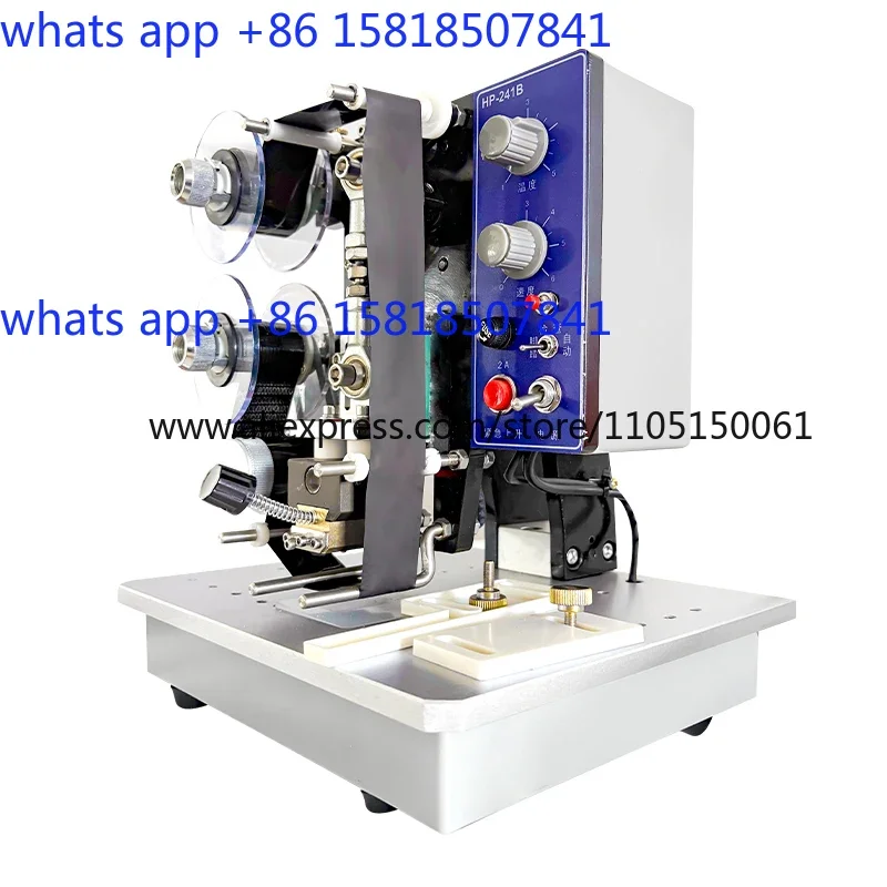 HP-241B Electric color ribbon coder Production date Portable steel stamp food plastic bag Hot stamping packaging