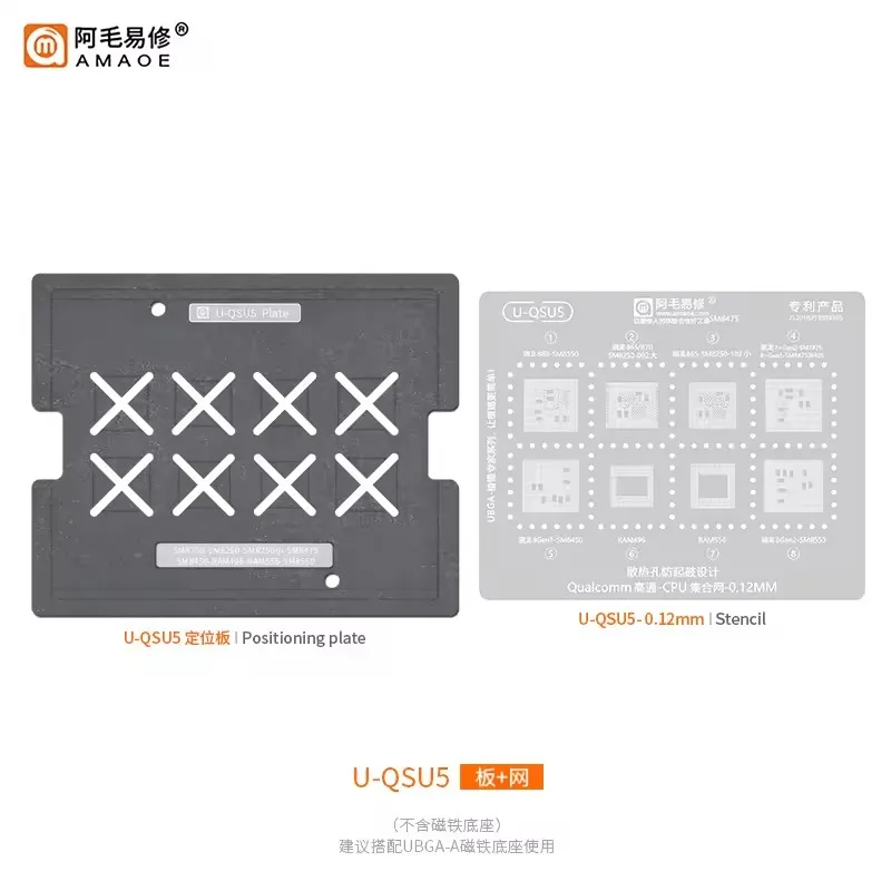 BGA GPU Reballing Stencil Template Station For SM8350 SM8250 002 102 SM7475 SM8475 SM8425 SM8450 SM8550 Snapdragon 888 865 8Gen2