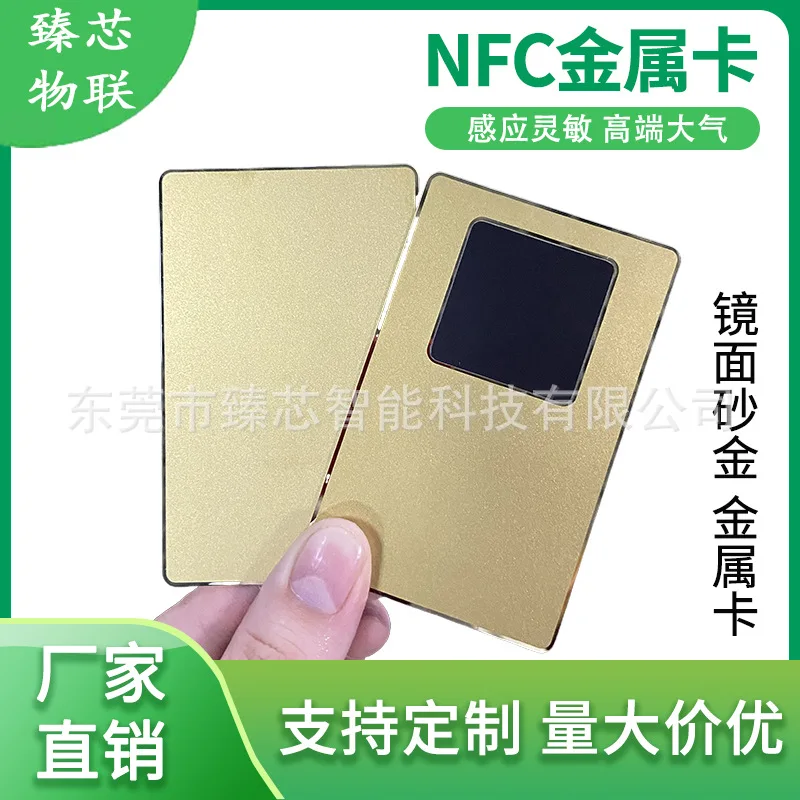 Customized. New High-end Matte Black NFC Metal Card Mirror Stainless Steel Business Card NTAG216 Stainless Steel Card NFC Card C
