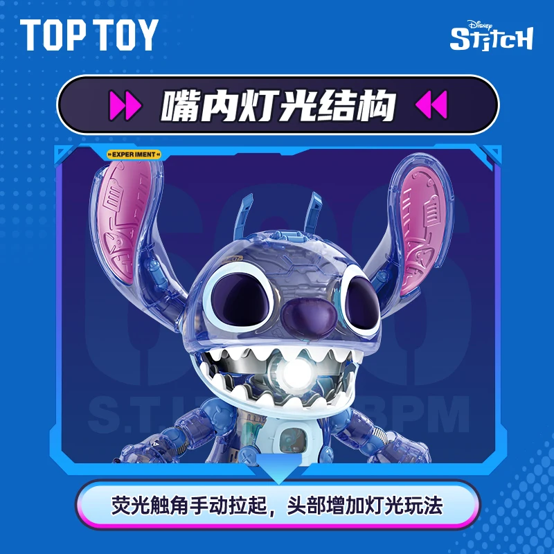 TOPTOY Disney Lilo & Stitch 626 Assembling Toy Action Figure