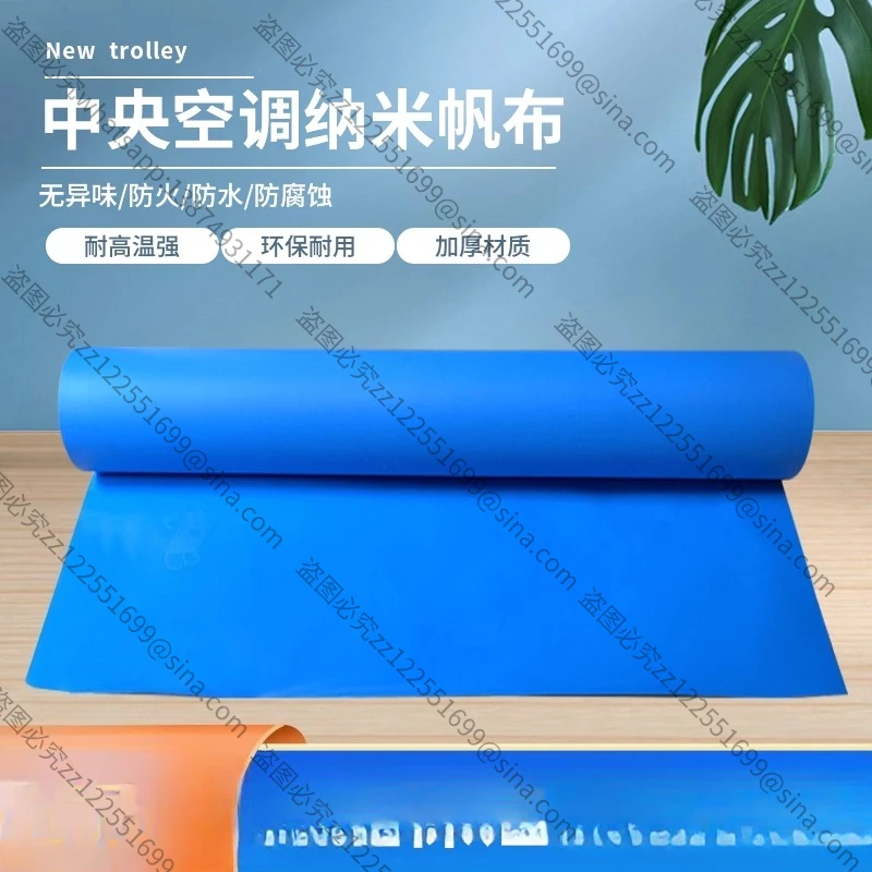 Suitable for Central Air Conditioning Flame Retardant Waterproof Nano Canvas Trend Soft Connection Odorless Three Proof