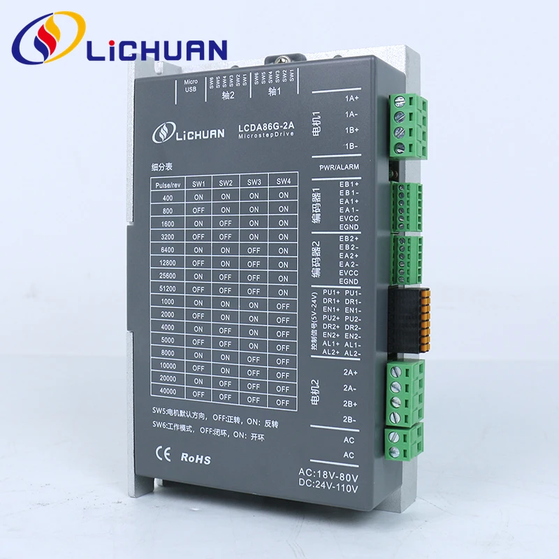 Lichuan Nema34 2-Axis Closed-Loop Stepper Driver AC24V-80V 8A For Nema 34 Closed Loop Stepper Motors LCDA86G-2A