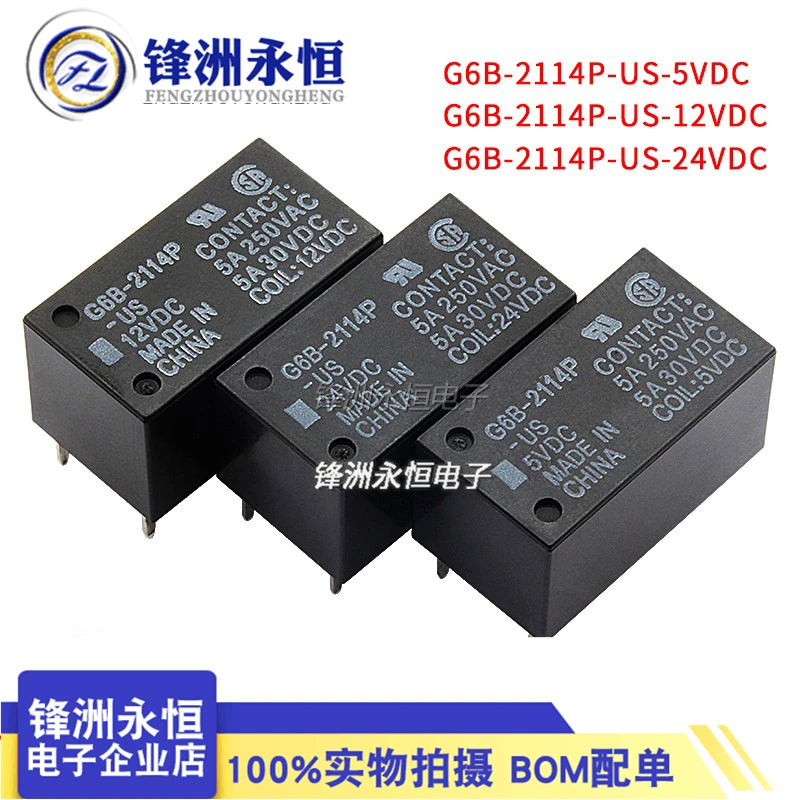 G6B-2114P-US-5VDC 12VDC 24VDC DC5V DC12V DC24V Relay