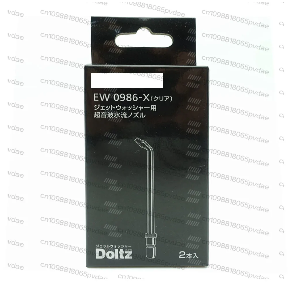 EW 0986-X for Dental Floss Nozzle EW-DJ41 DJ42 DJ43 WDJ4B EW1520 EW1523 EW1533 EW0986 Irrigator Nozzle