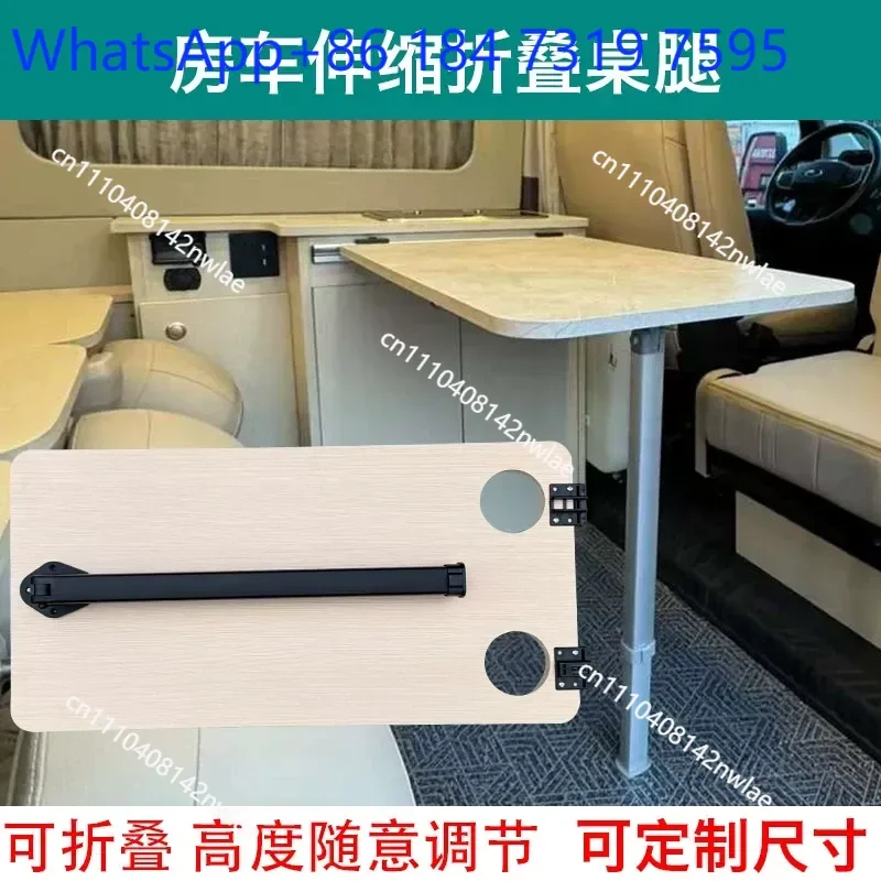 RV Modified Telescopic Folding Table Legs Removable Trailer Lifting Bracket Feet for Datong Quanshun