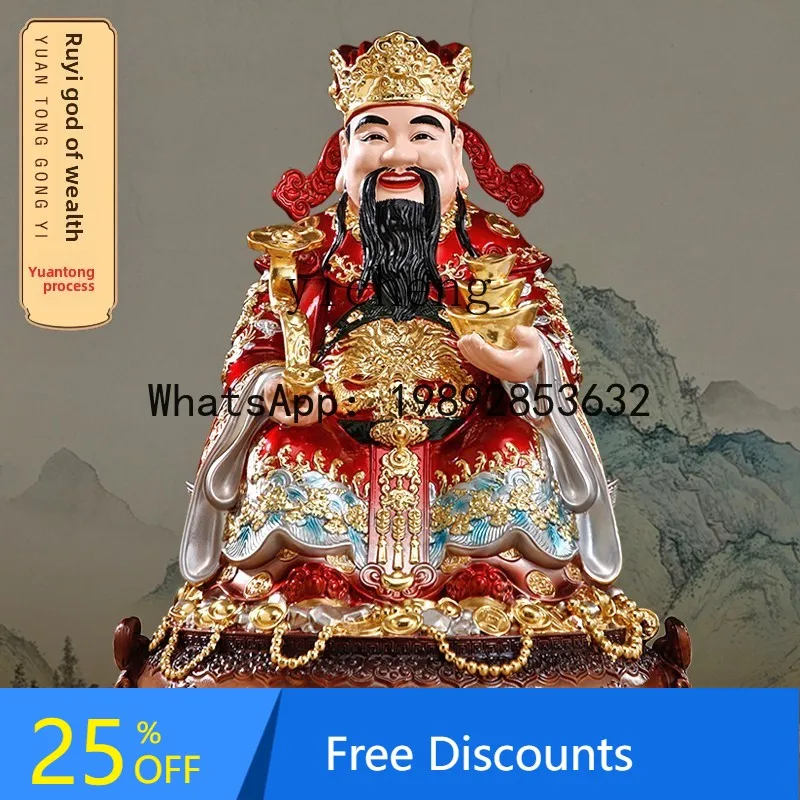 

pure copper God of Wealth ornament, home worship God of Wealth store office lucky text God of Wealth Buddha statue