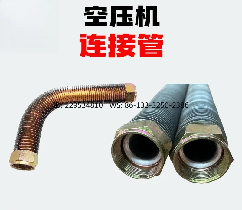 1pc  Air compressor is connected to pressure relief pipe air pump, empty steel wire hose press accessories