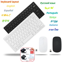 Mini kit clavier et souris sans fil 2.4G, silencieux, espagnol, russe, coréen, avec couvercles
