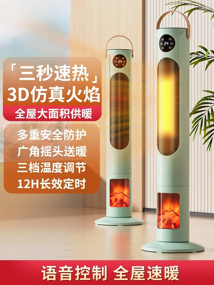 220V Vertical Graphene Electric Heater for Home Use, Fast Heating and Energy Saving