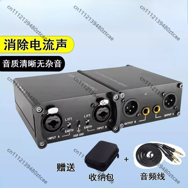 Noise Suppressor Ground Loop Isolator, Improve Sound Quality by Reducing Ground Hum for Mixer Speakers Sound Cards
