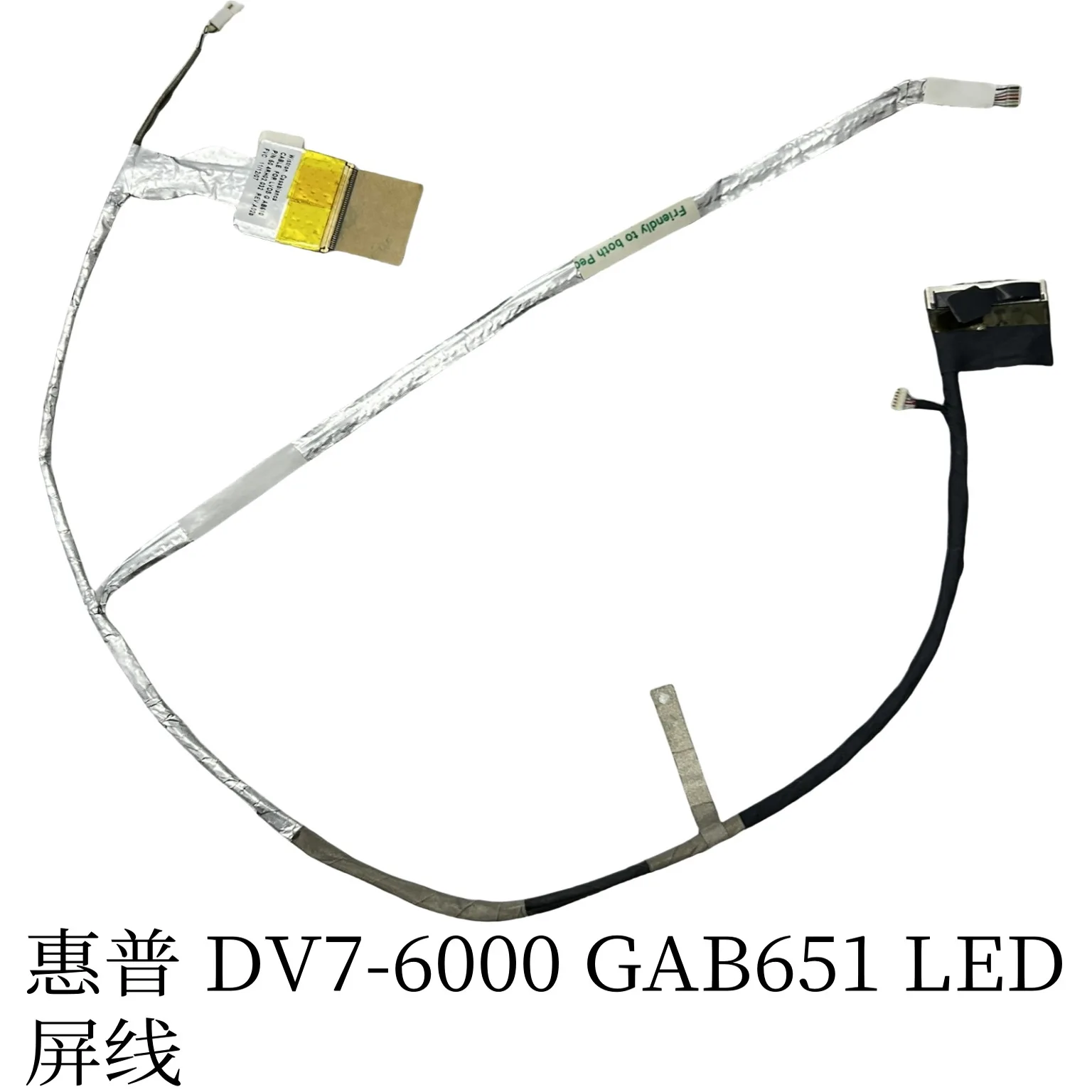 For Hp DV7-6000 GAB…