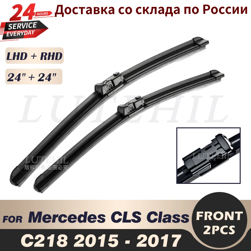 Wiper Front Wiper Blades Set For Mercedes Benz CLS Class W218 C218 2015 - 2017 2016 Windshield Windscreen 24