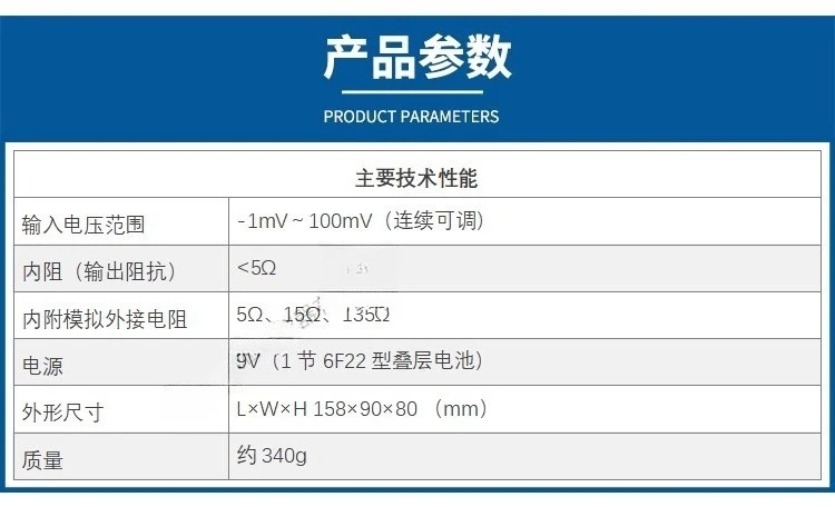 ZY88-1A Millivolt-Generator, DC-Signalgenerator