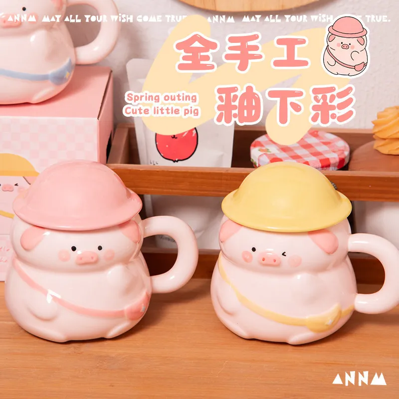 Spring Outing Piglet Ceramic Mug For Women New High Value Cup With Lid Coffee Cup Office Gift
