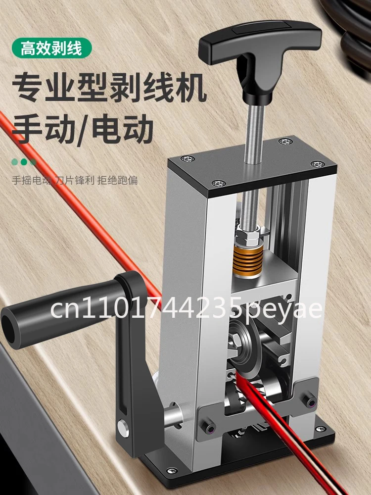 Wire stripping machine Electric scrap copper  pliers  dialing machine Stripping machine Waste wire and cable peeling