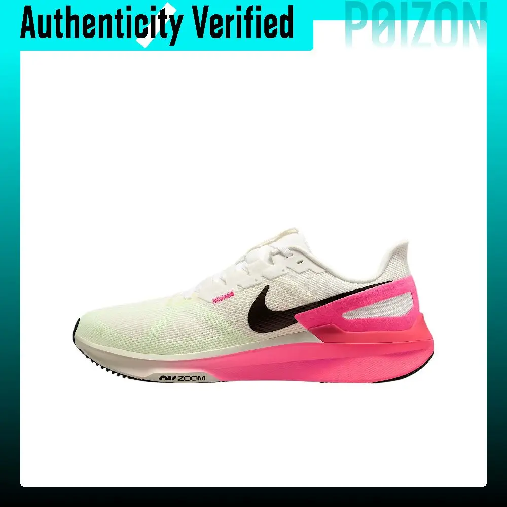 Nike Zoom Structure 25 Breathable Low top ZOOM AIR Sprint Running Shoes Men's Sequoia IB7451-100