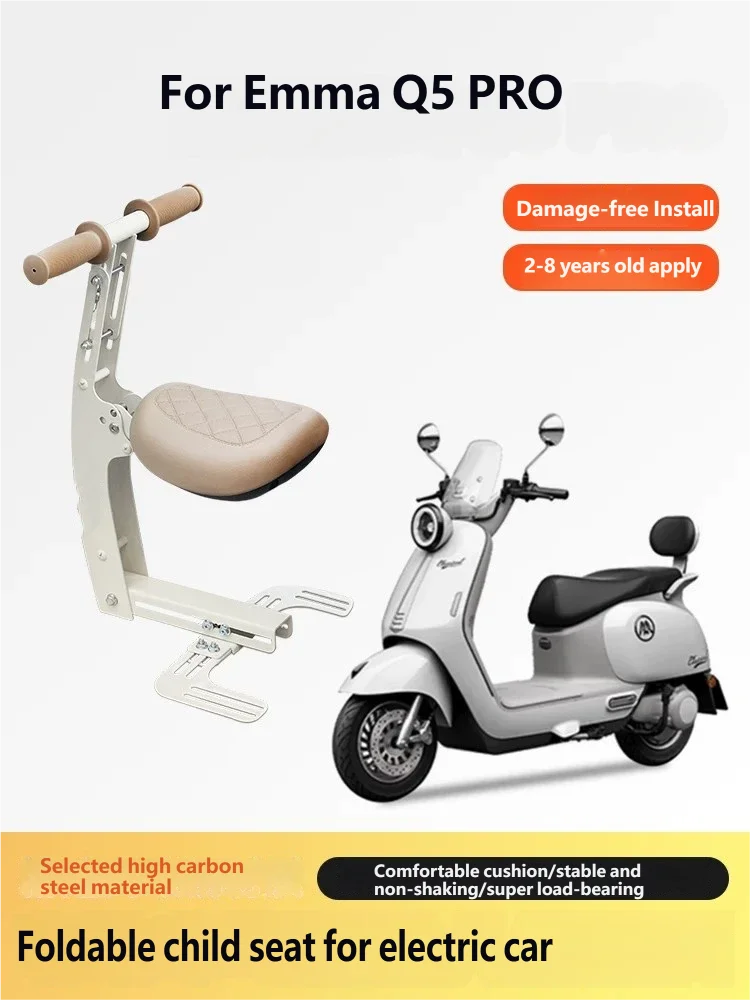 For AIMA Q5pro Beige Foldable Front Child Safety Seat Electric Scooter Baby Chair With Handrail Full Install Kit