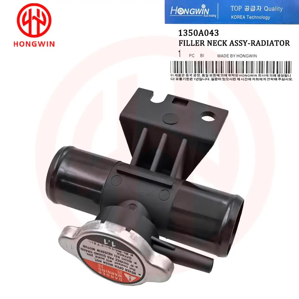 NEW Radiator Neck Filling W/ Cap Water Hose Connector 1350A043 For Mitsubishi Lancer 08-17 Outlander 11-12 Galant Fortis ASX