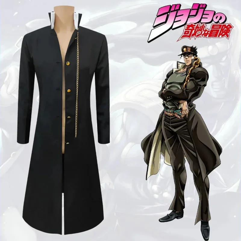 Le bizzarre avventure di JoJo Jotaro Kujo Costume cosplay Cappotto nero Giacca Abiti da festa di Halloween