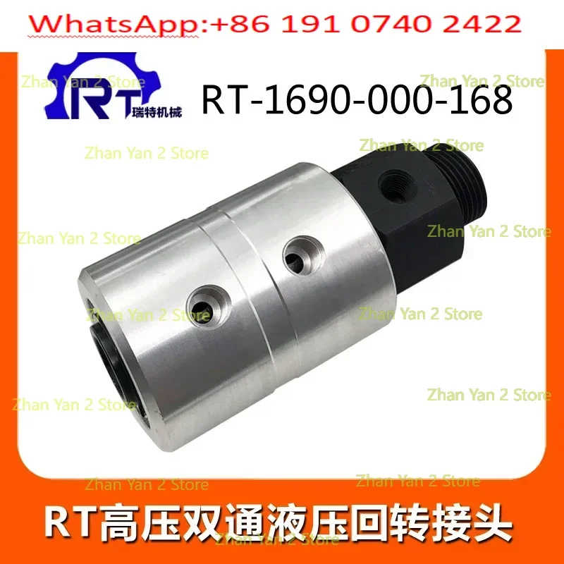 1PCS Slitter, winder hydraulic cylinder RT1690-000-168 double channel 2-way high pressure universal rotary joint