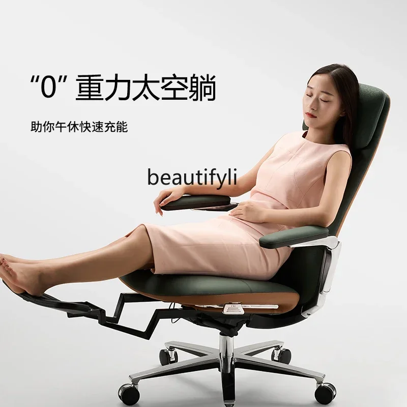 ssEngineering Chair Home Office Chair Comfortable and sedentary, high-end leather, conference boss chair