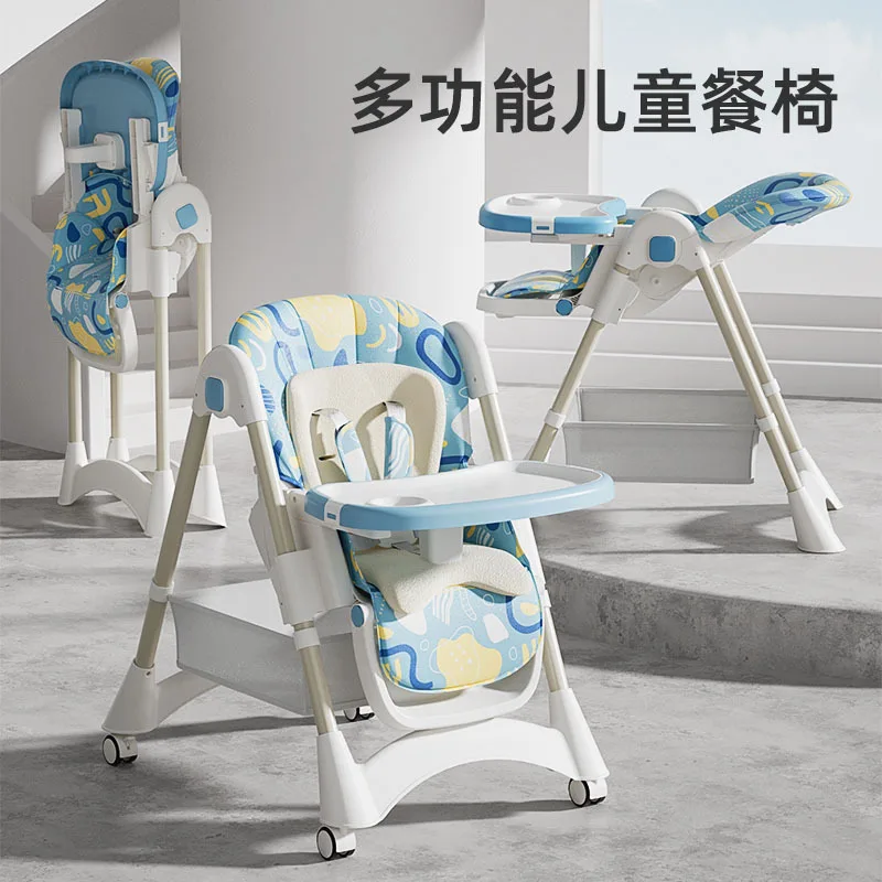 Adjustable Height Baby High Chair Foldable Toddler Dining Chair Reclining Multi‑Position Feeding Chair for Home