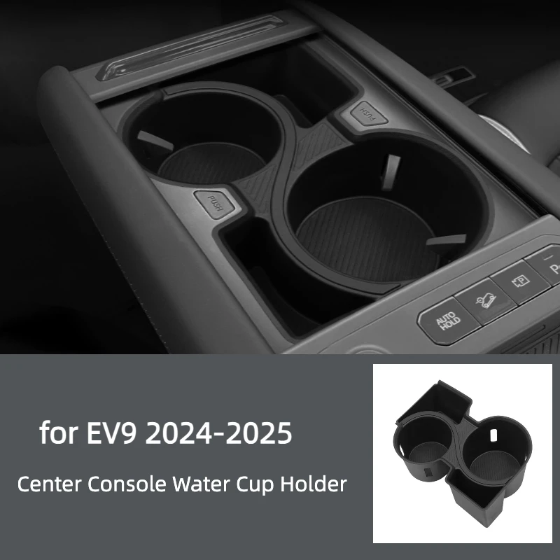 For KIA EV9 2024-2025 Central Control Cup Holder Shock Absorber Limit Beverage Storage Cup Holder Interior Accessories