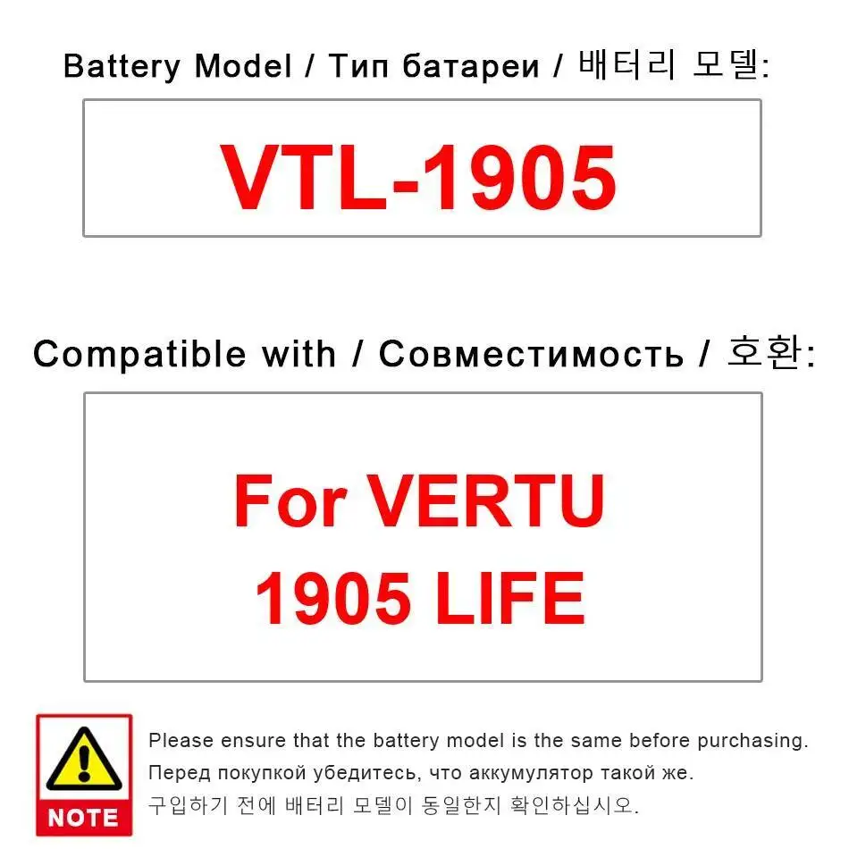 

Durable 4500Mah Vtl-1905 For Vertu 1905 Life Long Lasting Mobile Phone Battery