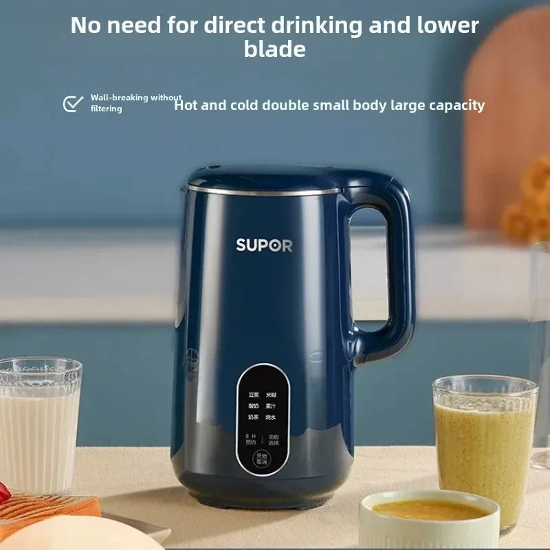 220V soybean milk machine household full-automatic cooking free, small wall breaking and filtration free multi-function