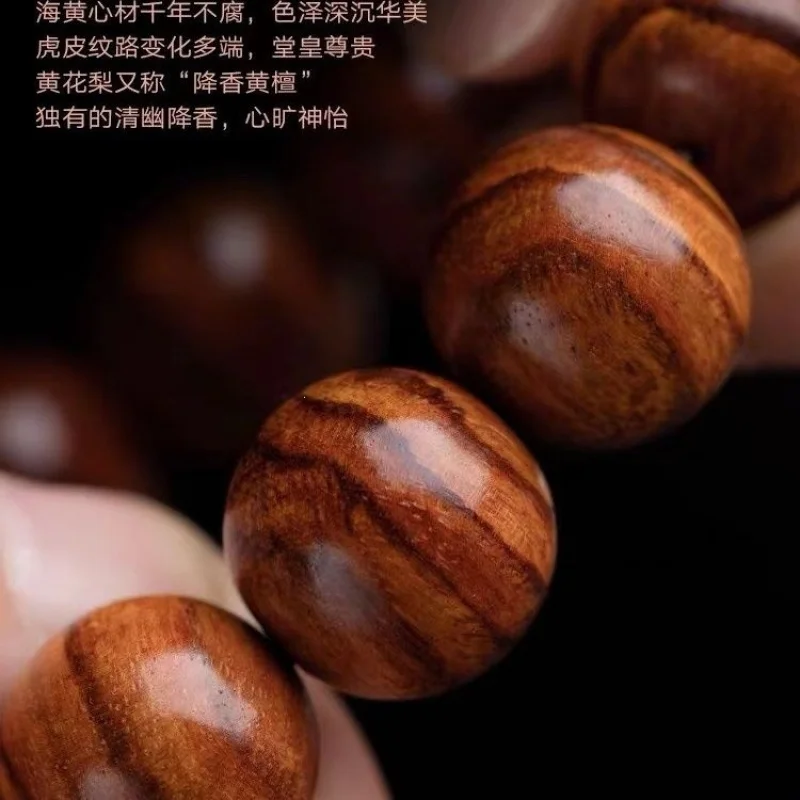Authentic Hainan Huanghuali Bracelet, Genuine Tiger-Skin Pattern, National Treasure Grade, Men's and Women's Styles, Premium Old