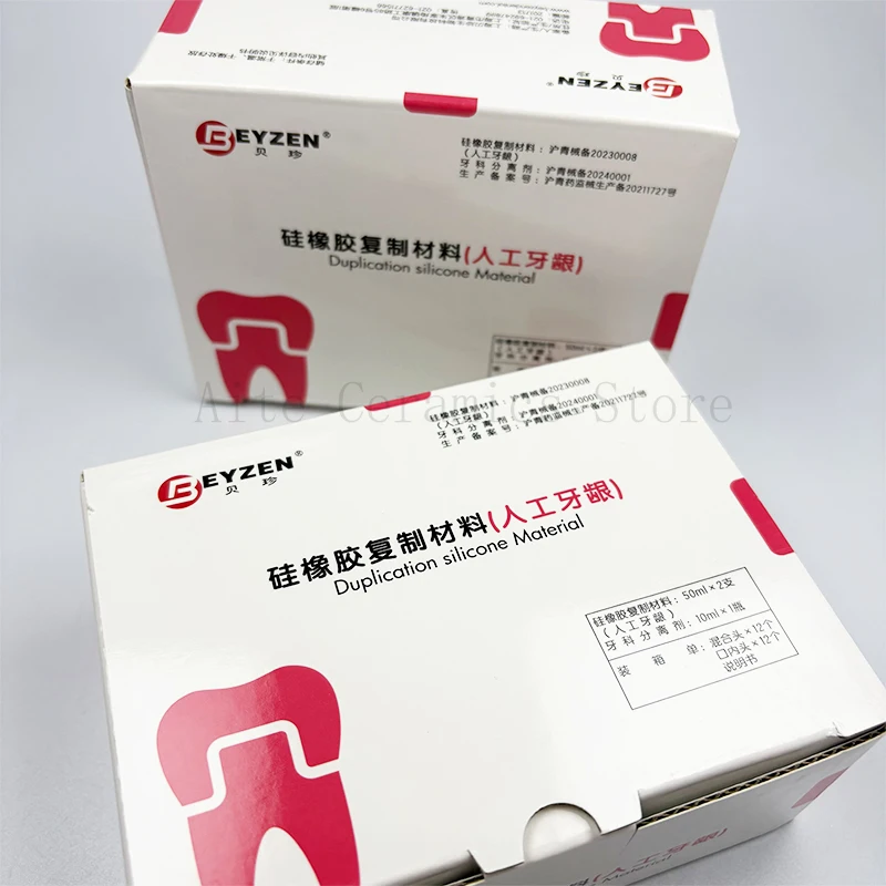 1Box  ‌BEYZEN Gingival Mask Dental Laboratory Tools High Elasticity Artificial Gingiva Material for Dental Laboratory