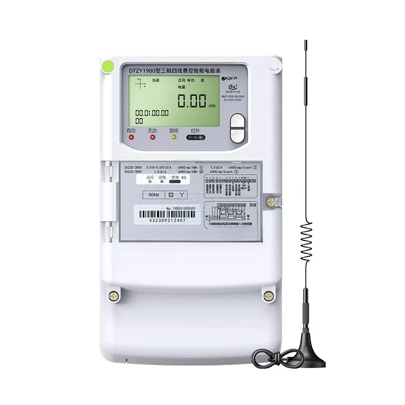 

Three-phase four-wire, smart meter 4G wireless remote meter reading