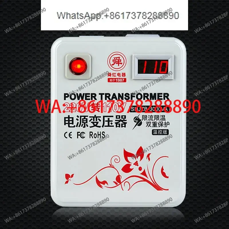Shunhong transformer 220V to 110V100V Japan and the United States 110 to 220V voltage converter temperature control 3000W