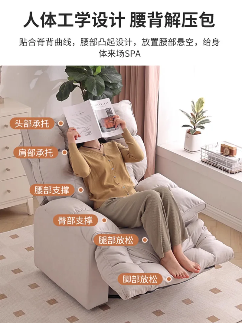 Lazy Leisure Sofa Can Lie Down and Sleep. Living Room, Balcony, Bedroom, Office Swivel, Swing, Lift Executive Sofa Chair