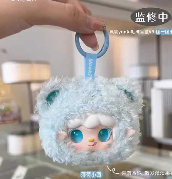 ホット本物の Yooki Bite A Bear ブラインドボックス Yooki V4