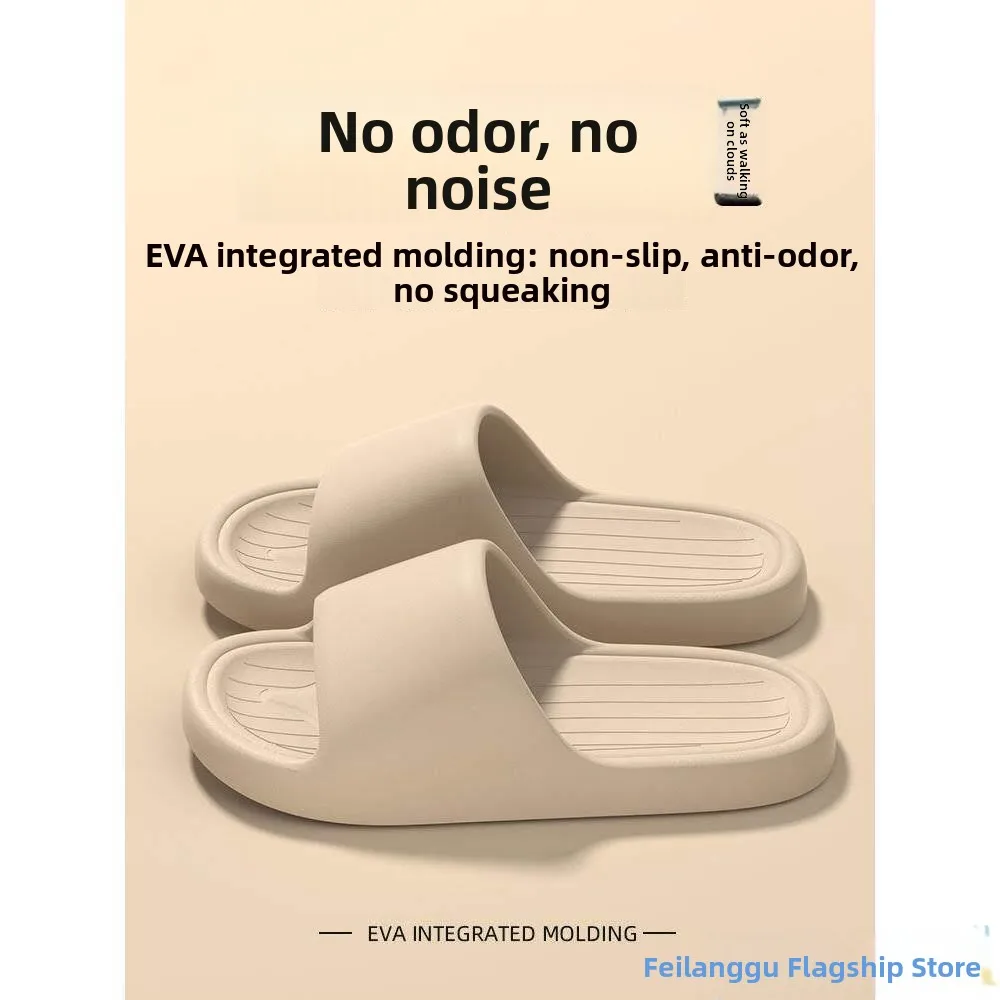 

EVA Odor-Resistant Slippers Men's 2026 New Indoor Home Bathroom Anti-Slip Casual Slippers Comfortable Sensation Slip-On Shoes