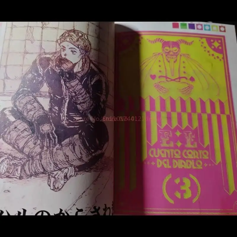 Japanese Original Exotic Monster And Demon City All Star Famou Appraisal Full Edition Lintianqiu Cartoon Anime Illustrated Album view 5