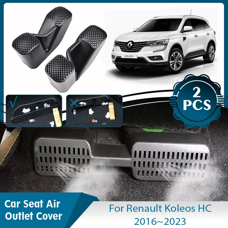 

Автомобильные воздуховыпускные чехлы для Renault Koleos HC Samsung QM6 2016 ~ 2023 пылесборник выхлоп под сиденьем вентиляционное отверстие 2 шт. автоаксессуары