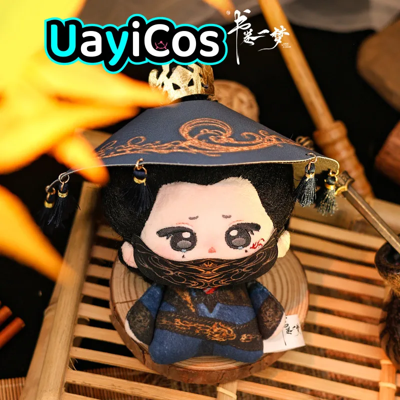 

10 см 15 см 20 см Официальная мечта в пределах мечты Song Yimeng Nan Heng Мягкие плюшевые куклы Одежда Брелок Сумка Подвеска Аниме Игрушка