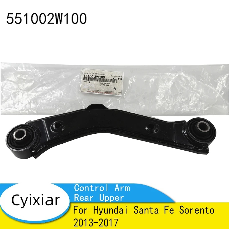 

551002W100 55100-2W100 Band New Control Arm Rear Upper for Hyundai Santa Fe Sorento 2013-2017