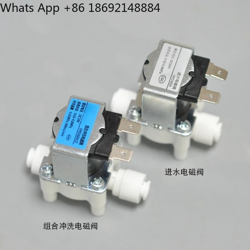 2 points water purifier wastewater solenoid valve 24V water inlet solenoid valve, pure water machine PE pipe switch