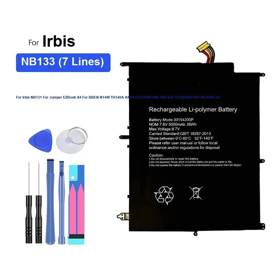 

Аккумулятор NB133 7 линий для Irbis NB131 Jumper Ezbook X4 Bben N14W TH140A AK14 0154200P HW-3487265 31152200P NV-2874180-2S